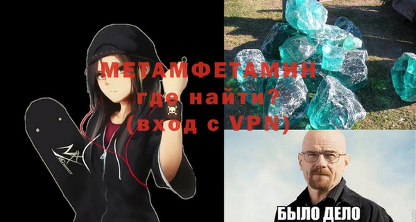 бутик Верхний Тагил