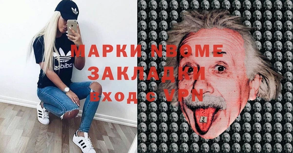 бутик Верхний Тагил